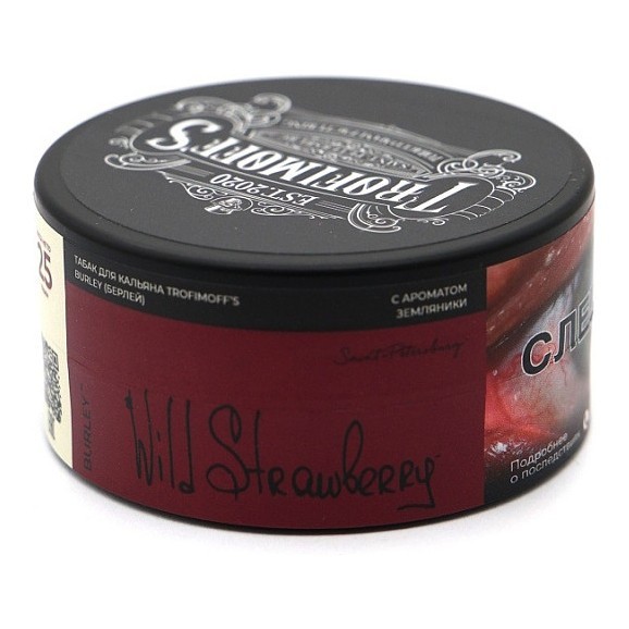 Табак Trofimoff&#039;s Burley - Wild Strawberry (Дикая Клубника, 25 грамм) купить в Волгограде