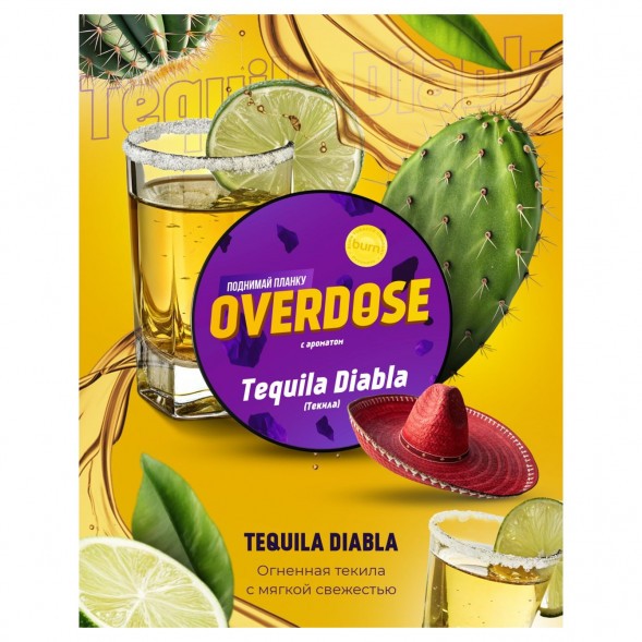 Табак Overdose - Tequila Diabla (Текила, 100 грамм) купить в Волгограде