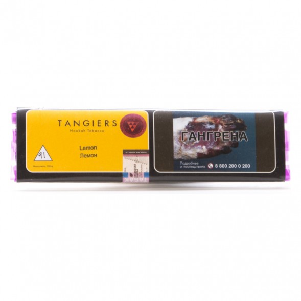 Табак Tangiers Noir - Lemon (Лимон, 100 грамм, Акциз) купить в Волгограде