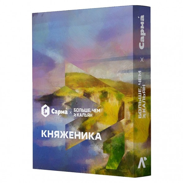 Табак Сарма - Княженика (25 грамм) купить в Волгограде