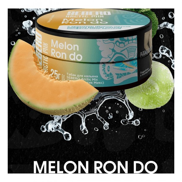 Табак Sebero Arctic Mix - Melon Ron Do (Дынно-Мятная Конфета, 100 грамм) купить в Волгограде