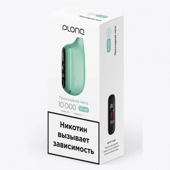 PLONQ MAX PRO - Прохладная Мята (10000 затяжек) купить в Волгограде