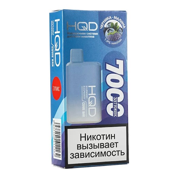 HQD Cuvie BAR - Черника Малина (Blueberry Raspberry, 7000 затяжек) купить в Волгограде