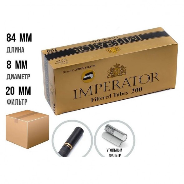 Гильзы сигаретные Imperator - Black Carbon (84х20 мм, 200 шт.) купить в Волгограде
