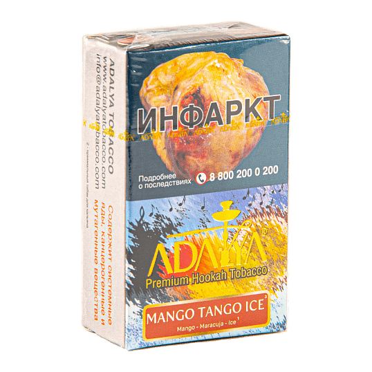 Табак Adalya - Mango Tango Ice (Ледяное Манго Танго, 20 грамм, Акциз) купить в Волгограде