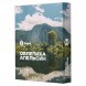 Табак Сарма - Облепиха-Апельсин (200 грамм) купить в Волгограде