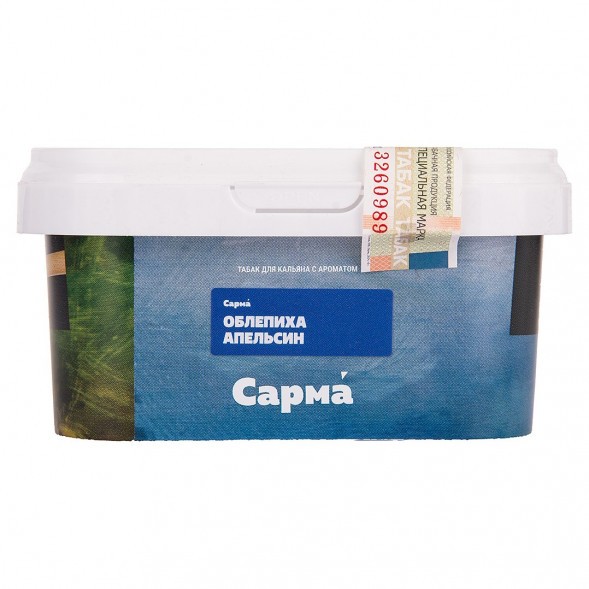 Табак Сарма - Облепиха-Апельсин (200 грамм) купить в Волгограде