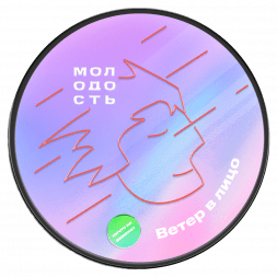 Табак Молодость - Ветер в Лицо (Гранат и Фейхоа, 25 грамм)