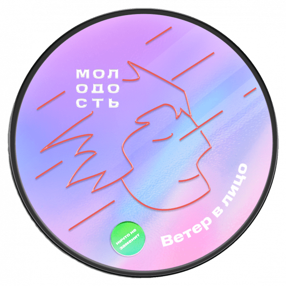 Табак Молодость - Ветер в Лицо (Гранат и Фейхоа, 25 грамм) купить в Волгограде