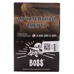 Табак Хулиган - BOSS (Цветочный Виски, 25 грамм)
