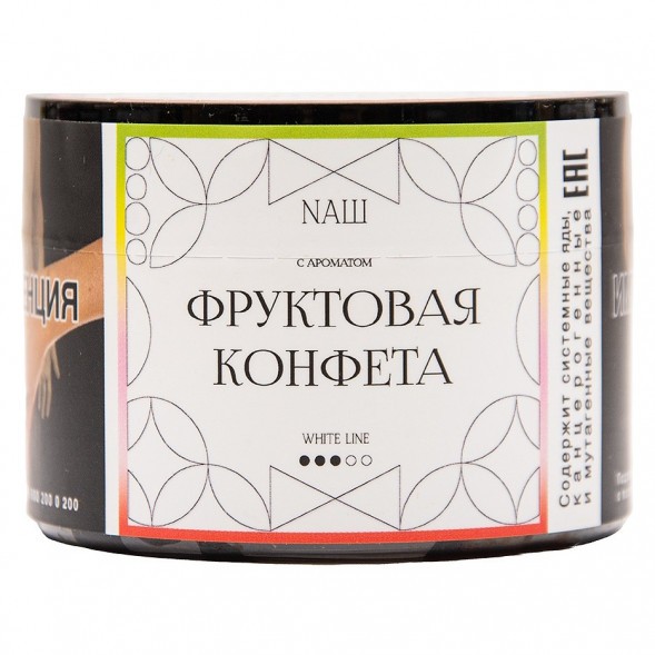 Табак NАШ WHITE - Фруктовая Конфета (40 грамм) купить в Волгограде