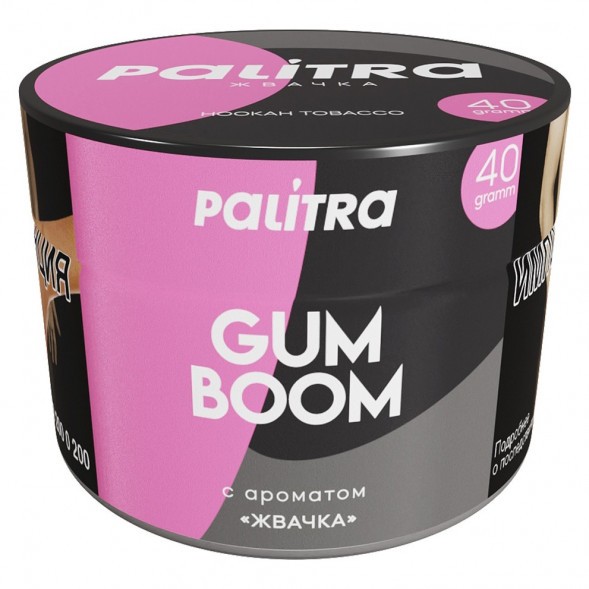 Табак Palitra - Gum Boom (Жвачка, 40 грамм) купить в Волгограде