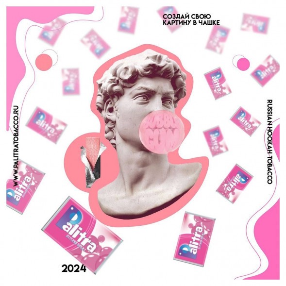 Табак Palitra - Gum Boom (Жвачка, 40 грамм) купить в Волгограде