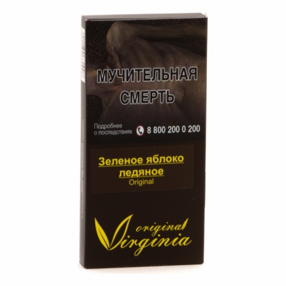 Табак Original Virginia ORIGINAL - Зелёное яблоко ледяное (50 грамм) купить в Волгограде