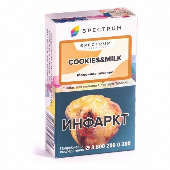Табак Spectrum - Cookies &amp; Milk (Молочное Печенье, 25 грамм) купить в Волгограде