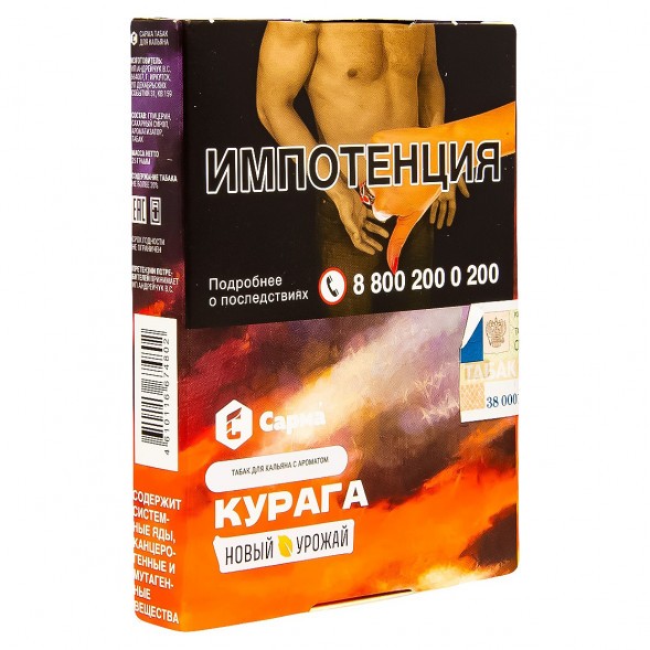 Табак Сарма - Курага (25 грамм) купить в Волгограде