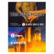 Табак Сарма - Курага (25 грамм) купить в Волгограде