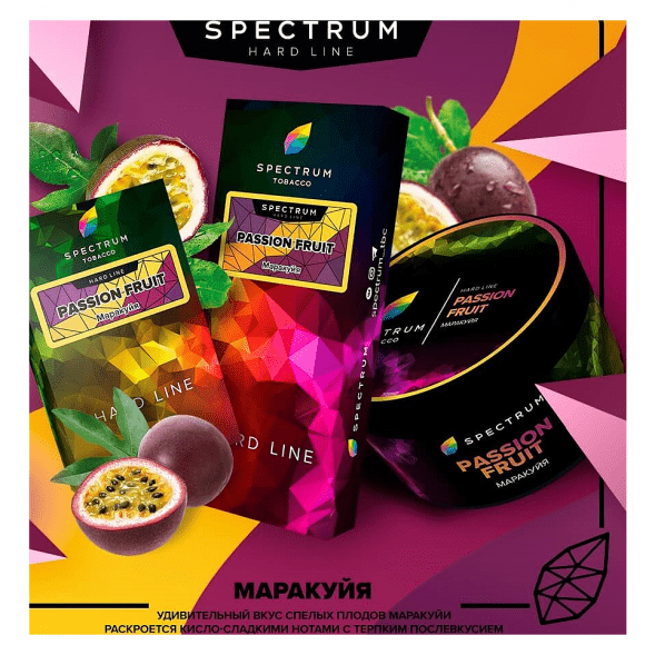 Табак Spectrum Hard - Passion Fruit (Маракуйя, 200 грамм) купить в Волгограде
