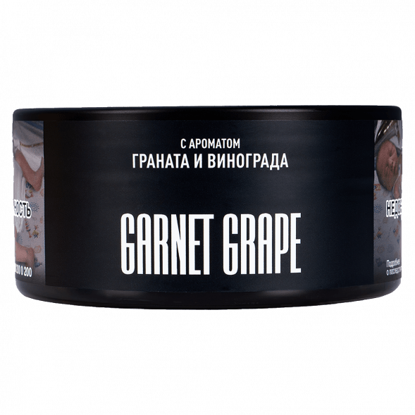 Табак Must Have - Garnet Grape (Гранат и Виноград, 125 грамм) купить в Волгограде
