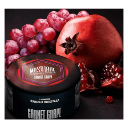 Табак Must Have - Garnet Grape (Гранат и Виноград, 125 грамм)