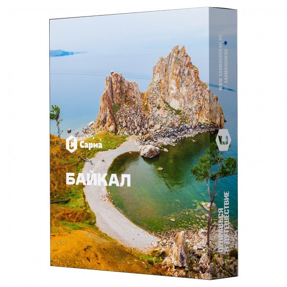 Табак Сарма - Байкал (200 грамм) купить в Волгограде
