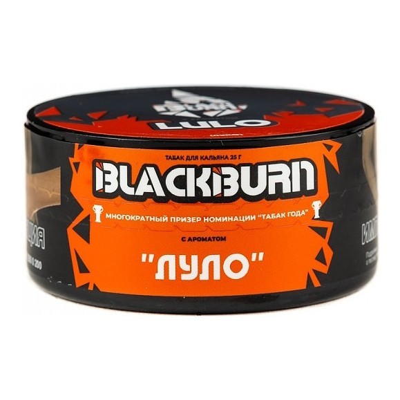 Табак BlackBurn - Lulo (Луло, 25 грамм) купить в Волгограде