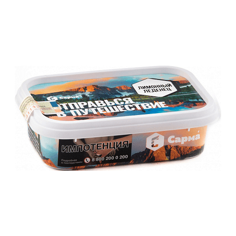 Табак Сарма - Лимонный Леденец (200 грамм) купить в Волгограде