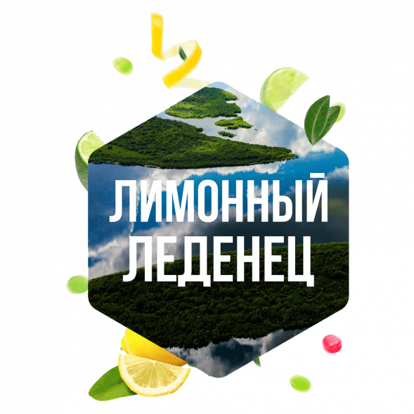 Табак Сарма - Лимонный Леденец (200 грамм) купить в Волгограде