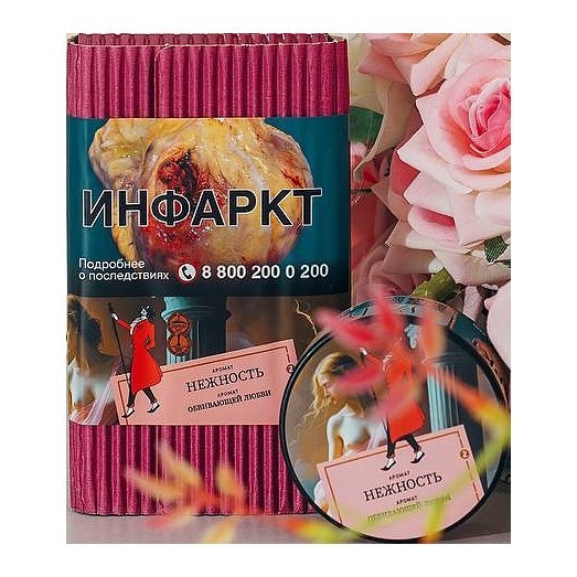 Табак Satyr - Нежность (25 грамм) купить в Волгограде