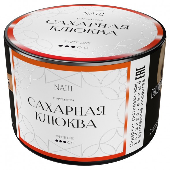 Табак NАШ WHITE - Сахарная Клюква (40 грамм) купить в Волгограде