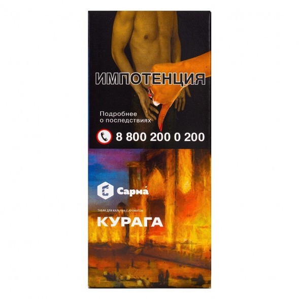Табак Сарма - Курага (40 грамм) купить в Волгограде