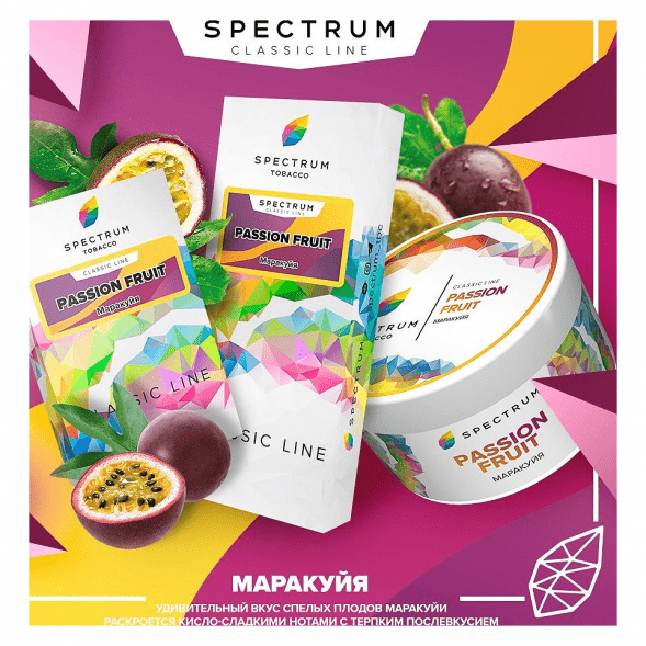 Табак Spectrum - Passion Fruit (Маракуйя, 100 грамм) купить в Волгограде