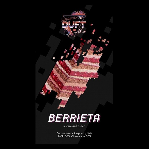 Табак Duft All-In - Berrieta (Малиновый Пирог, 25 грамм) купить в Волгограде