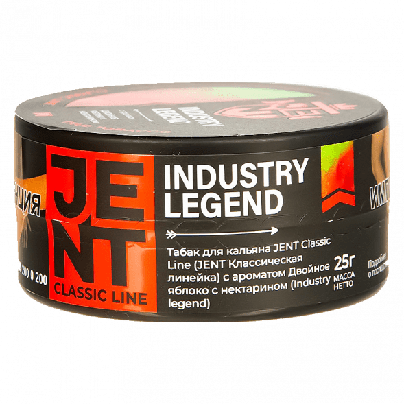 Табак Jent - Industry Legend (Двойное Яблоко с Нектарином, 25 грамм) купить в Волгограде
