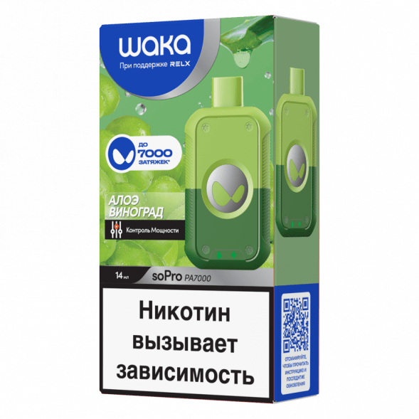 WAKA - Алоэ Виноград (7000 затяжек) купить в Волгограде
