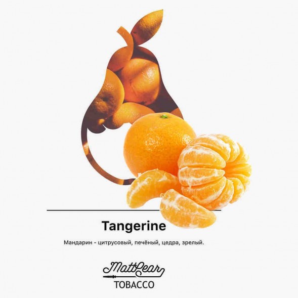 Табак MattPear - Tangerine (Мандарин, 50 грамм) купить в Волгограде
