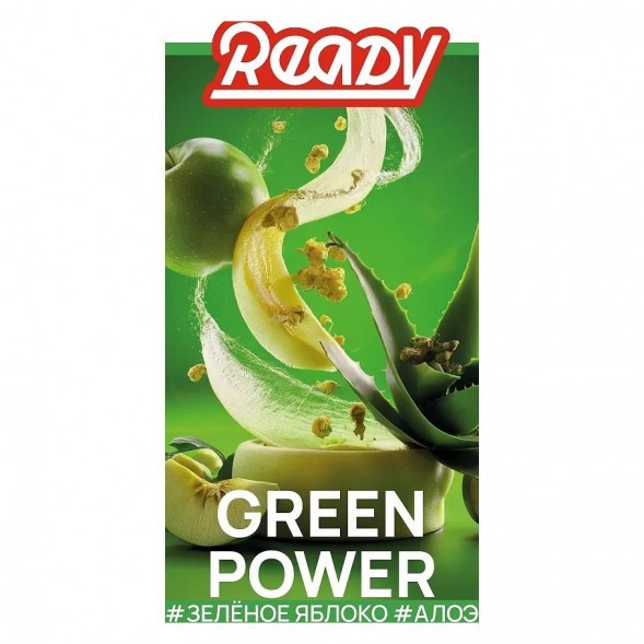 Табак Ready - Green Power (Зелёное Яблоко, Алоэ, 100 грамм) купить в Волгограде