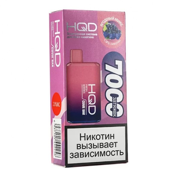 HQD Cuvie BAR - Ягодный Микс (Fresh Berries, 7000 затяжек) купить в Волгограде