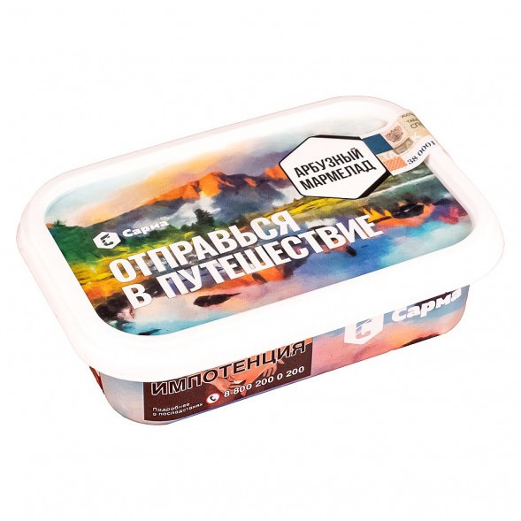 Табак Сарма - Арбузный Мармелад (100 грамм) купить в Волгограде