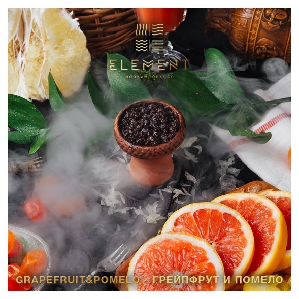 Табак Element Вода - Grapefruit &amp; Pomelo (Грейпфрут - Помело, 100 грамм) купить в Волгограде