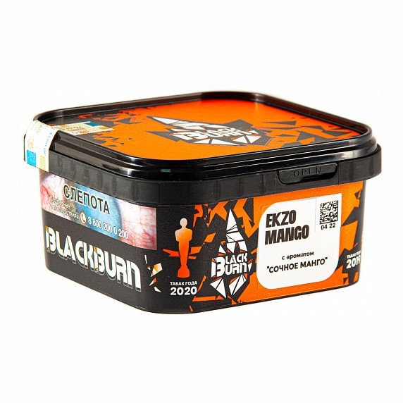 Табак BlackBurn - Ekzo Mango (Сочное Манго, 200 грамм) купить в Волгограде