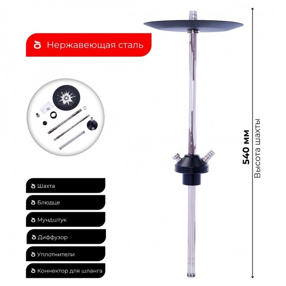 Кальян Tortuga - Флинт Дрип (Drip) (Без Колбы) купить в Волгограде