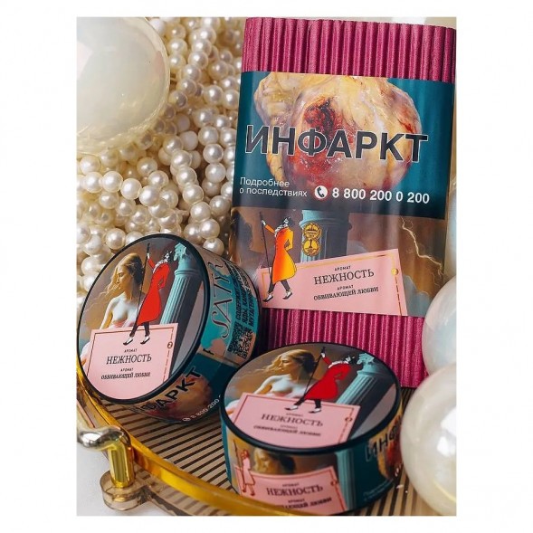 Табак Satyr - Нежность (100 грамм) купить в Волгограде