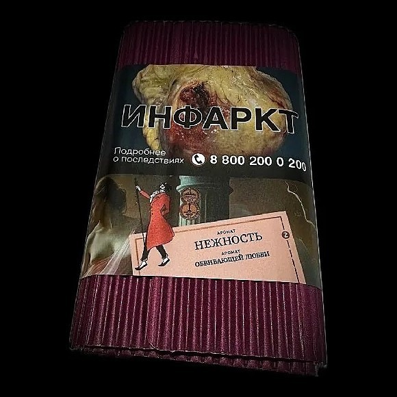 Табак Satyr - Нежность (100 грамм) купить в Волгограде