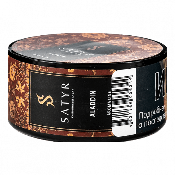 Табак Satyr - Aladdin (Аладдин, 25 грамм) купить в Волгограде