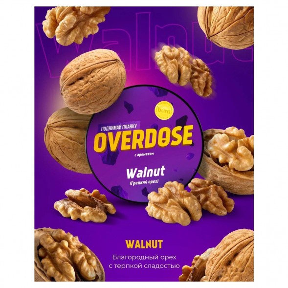 Табак Overdose - Walnut (Грецкий Орех, 25 грамм) купить в Волгограде