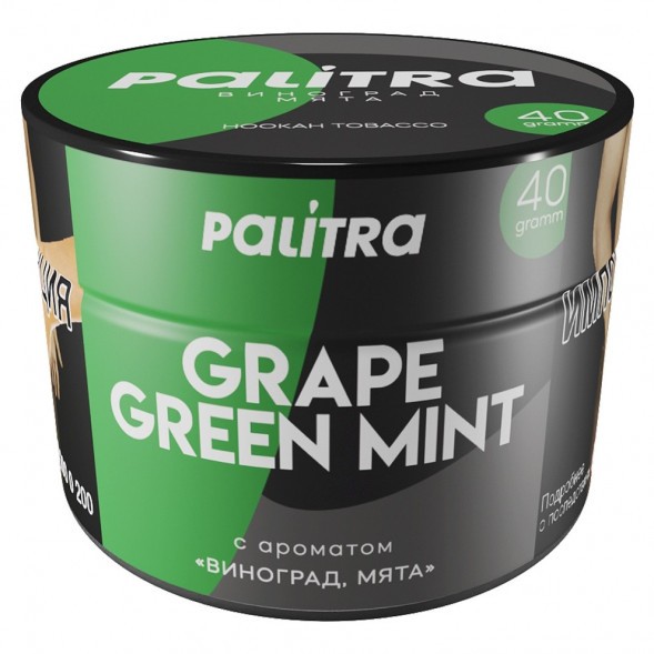 Табак Palitra - Grape Green Mint (Виноград Мята, 40 грамм) купить в Волгограде