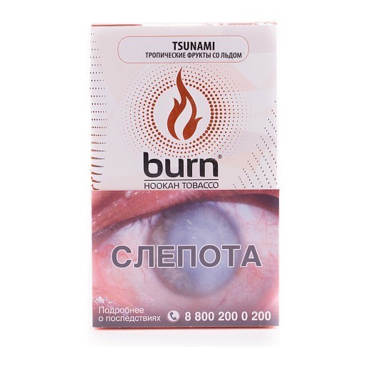 Табак Burn - Tsunami (Тропические Фрукты со Льдом, 100 грамм) купить в Волгограде