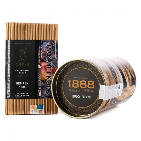 Табак Satyr Platinum - Bro Rum Limited Edition (Бро Ром Лимитед, 100 грамм) купить в Волгограде
