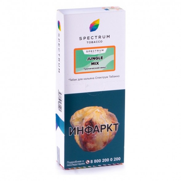 Табак Spectrum - Jungle Mix (Тропический Микс, 200 грамм) купить в Волгограде